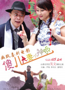 致命弯道8完整版在线观看视频