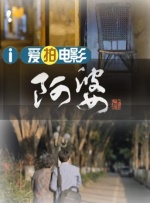 国产欧美亚洲另类第一页